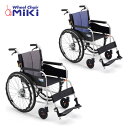 車椅子 JTN-1 サニタリー車いす スタンダード 自走型 ジターンシリーズ ミキ CJ01041 CJ01042 プレゼント 贈り物 ギフト 介護 車いす 車イス
