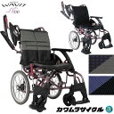 車椅子(車いす) ウェイビット ルー 多機能タイプ WAVITRoo スイングイン スイングアウト 介助用 中床/高床 カワムラサイクル WARP16-40-M...