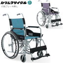 車椅子(車いす) STAYERシリーズ 介助ブレーキなし 自走用 介助兼用 中床 カワムラサイクル ステイヤー SY22-40N SY22-42N プレゼント ...