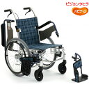 車椅子 ウィングアップ 自走式 車いす ハビナース WD1N-38 WD1N-40 WD1N-42 ピジョンタヒラ 202221AD 202221AE 2022...