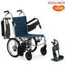 車椅子 ウィングアップ 介助式 車いす ハビナース WCD1N-38 WCD1N-40 WCD1N-42 ピジョンタヒラ 202221BD 202221BE 2...