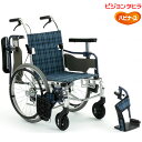 車椅子 ウィングアップ 自走式 車いす ハビナース WD2-38 WD2-40 WD2-42 ピジョンタヒラ 202222AD 202222AE 202222A...