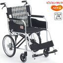車椅子 標準型 車いす TCD-1N ドラムブレーキ付き ピジョンタヒラ 202200AT 介護 車イス