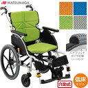 車椅子 【お届け先が法人様 の方限定】 ネクストコア プチ NEXTCORE 介助用 ハイブリッドタイヤ 低床 車イス 松永製作所 NEXT-20B-HB プレ...