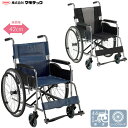 車椅子 スチール製車いす EX-11 自走式 背折れタイプ マキテック(マキライフテック) EX-11KGS EX-11BS 車イス プレゼント 贈り物 ギフト...