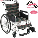 車椅子 ラクライズ アルミ製車いす マキテック(マキライフテック) LRH-50GC 自走式 車イス プレゼント 贈り物 ギフト 介護