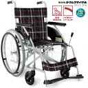 車椅子（車いす） アルミフレーム車いす 自走用 背固定 介助ブレーキ無し カワムラサイクル KV22-40N プレゼント 贈り物　ギフト 介護