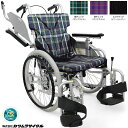 車椅子(車いす) こまわりくん自走 超々低床 自走兼介助用 カワムラサイクル KAK20-40B-LO プレゼント 贈り物 ギフト 介護