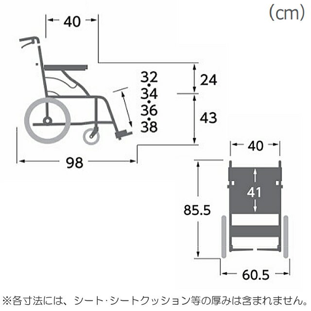 標準車いす KV16-40SB ハイポリマータイヤ仕様 介助用 車椅子（車いす） カワムラサイクル プレゼント 贈り物　ギフト 介護 車イス 3