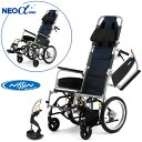 車椅子 【お届け先が法人様 の方限定】 介助用 ティルト式車いす NEOシリーズ 日進医療器 NEO-10αW 介助式 車イス