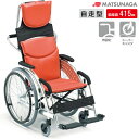 車椅子(車いす) MZ-1 松永製作所 MZ-1 プレゼント 贈り物 ギフト 介護
