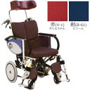 車椅子(車いす) オアシス (介助型) 枕 標準 (えぐり大) BJ-A ストレート オプションシート カラー 紺ビニール 赤 ポリエステル 松永製作所 OS-...