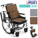 車椅子(車いす) エアフィッツ 自走型 スタンダード CJ01092 CJ01093 ミキ AFS-22 プレゼント 贈り物 ギフト 介護 車イス