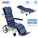 車椅子 MFF-50 フルリクライニング 介助型車いす 【ミキ】 【MR00002】 【介助用 車イス】 【プレゼント 贈り物　ギフト】 【介護 車いす】