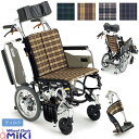車椅子(車いす) スキット 介助型 ミキ SKT-7