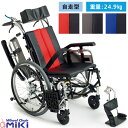 車椅子(車いす) ティーアール TR-1 自走型 リクライニング ティルト ミキ 座位保持(4)
