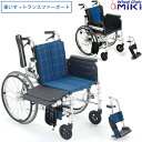 車椅子 ラクーネ2 横乗り車いす 自走式 トランスファーボード 【ミキ】 【LK-2】 【プレゼント 贈り物 ギフト】【介護】