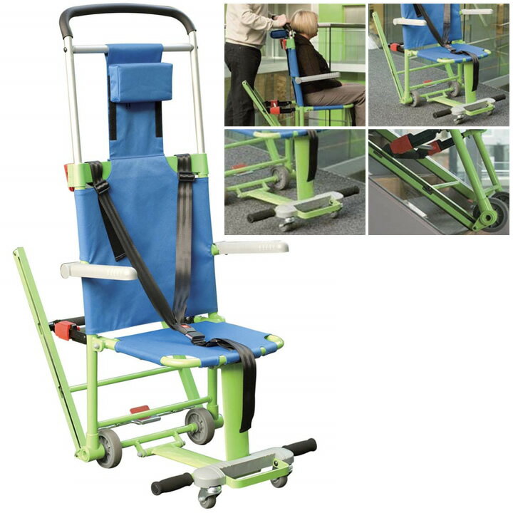車椅子（車いす） エクセル・チェアー 非常用階段避難車 