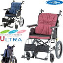 車椅子 【お届け先が法人様 の方限定】 ウルトラシリーズ 介助用 U1タイプ 車いす コンパクト 軽量 標準タイプ 日進医療器 NAH-U1 プレゼント 贈り物...