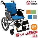 車椅子（車いす） NEXT CORE ネクストコア プチ（介助式車イス） 【松永製作所】 【NEXT-20B】 【プレゼント 贈り物　ギフト】【介護】