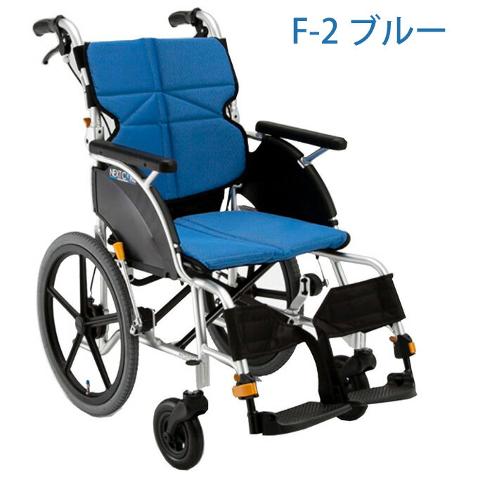 車椅子（車いす） NEXT CORE ネクストコア プチ（介助式車イス） 【松永製作所】 【NEXT-20B】 【プレゼント 贈り物　ギフト】【介護】 3