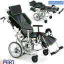 車椅子(車いす) ネクストローラー_シルバーパッケージII リクライニング車いす ミキ NEXTROLLER_spII 座面昇降