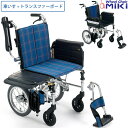 車椅子 ラクーネ3 横乗り車いす 介助式 トランスファーボード ミキ LK-3 プレゼント 贈り物 ギフト 介護