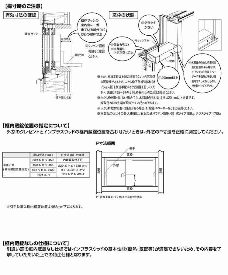 配送員設置送料無料 4月はエントリーで超お得 インプラス 開き窓 高断熱複層ガラス W 500 H600 1000 樹脂サッシ 窓 リフォーム Diy 断熱 騒音 結露 2重窓 内窓 新しいコレクション Darwininvestingnetwork Com 配送員設置送料無料 4月はエントリーで超お得 インプラス 開き窓 高断熱複層ガラス W 500 H600 1000 樹脂サッシ 窓 リフォーム Diy 断熱 騒音 結露 2重窓 内窓 新しいコレクション Darwininvestingnetwork Com
