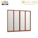 インプラス 引違い窓4枚建 高断熱複層ガラス W2001-2500 H-600 樹脂サッシ 窓 リフォーム DIY 断熱 騒音 結露 2重窓 内窓