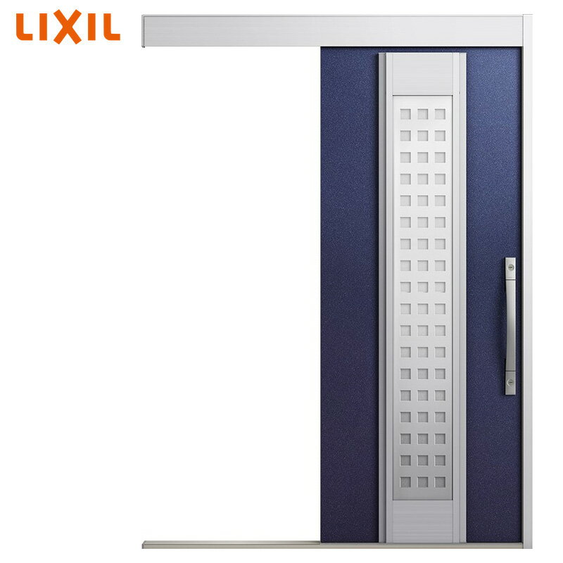 エルムーブ L81型 一本引き(w160/w166/w183)アルミ色 スライディングドア LIXIL アルミサッシ 玄関引戸..