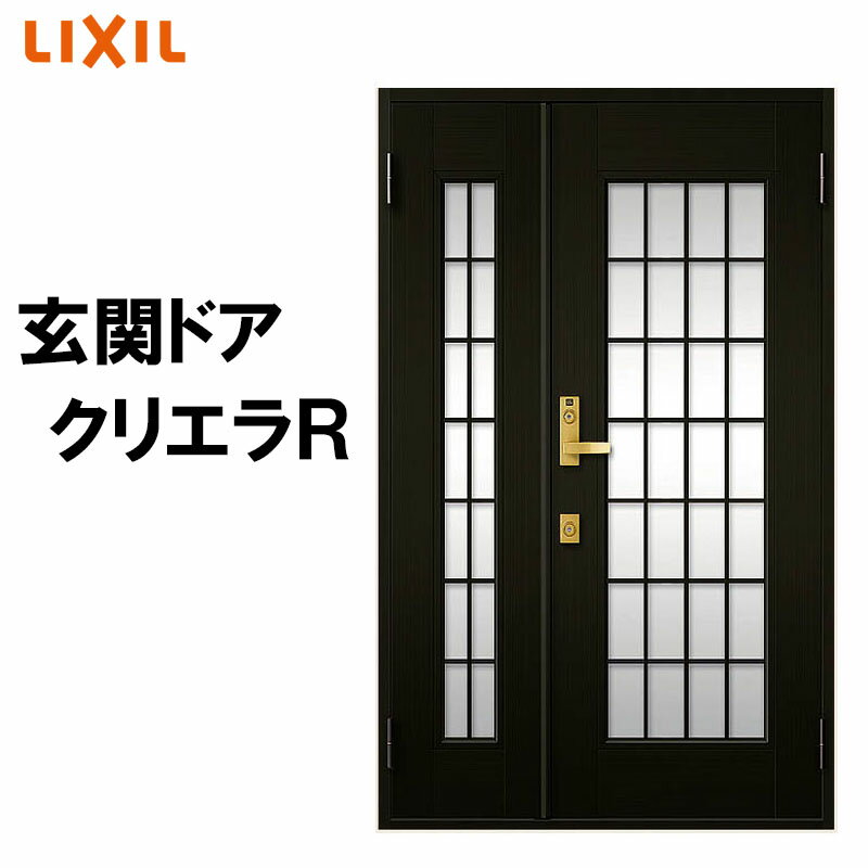 室内引き戸 Vレール方式 3枚建 片引き戸 ラシッサD ラテオ LGL ノンケーシング枠 3220 W3220×H2023mm リクシル LIXIL トステム TOSTEM 室内ドア 室内引戸 引き戸 片引戸 建材 室内 建具 交換 リフォーム DIY ドリーム