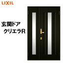 玄関ドア クリエラR 16型 親子 ランマ無し (半外付型・内付型)LIXIL 玄関ドア おしゃれ アルミサッシ ドア 玄関 トステム リフォーム DIY