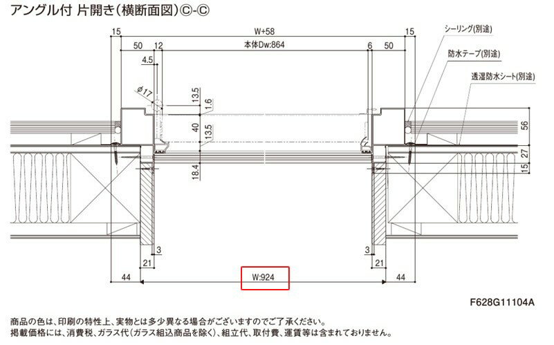 玄関ドアは家の顔 デザイン性にも優れ高級感溢れる 玄関ドア ジエスタ2 K2 K4仕様 G15型 魅了 親子 Lixil 窓 アルミサッシ リフォーム Diy Tostem トステム
