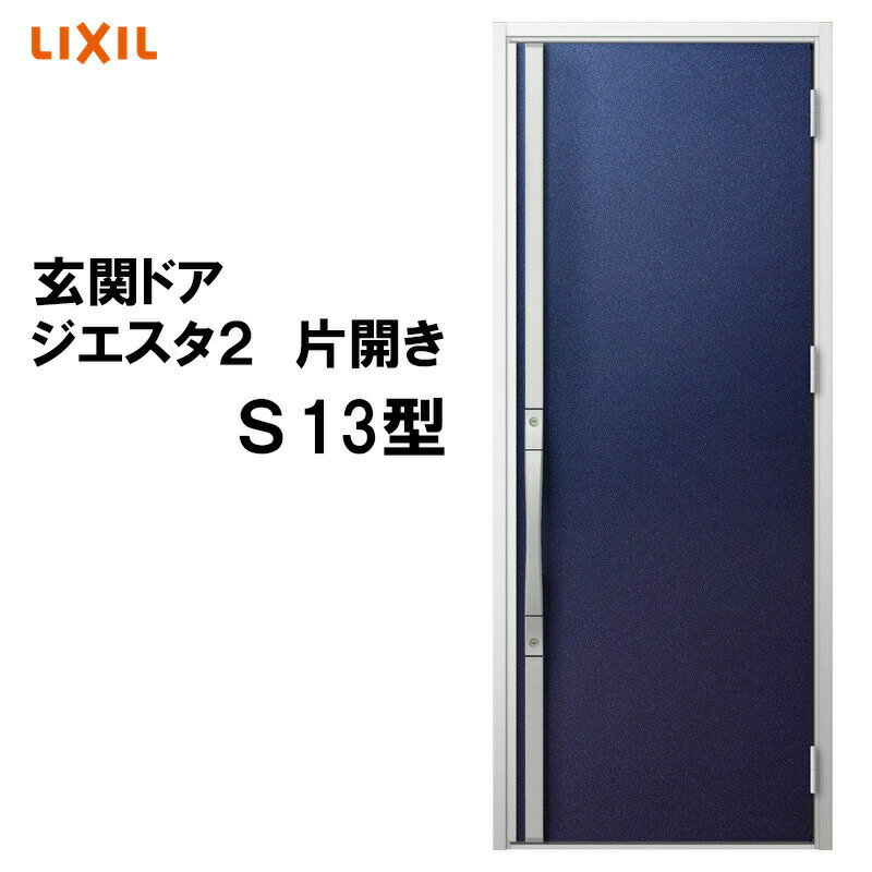 楽天市場】ジエスタ2 m17 親子の通販 楽天市場】ジエスタ2 m17 親子の通販