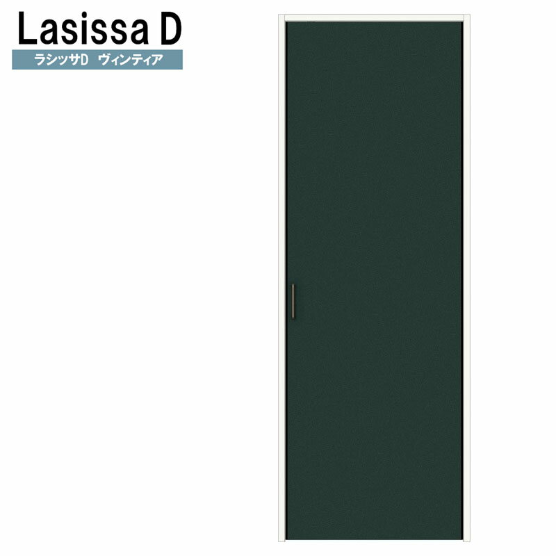 ラシッサDヴィンティア LAA クローゼット片開き戸 (0720)LIXIL リクシル 室内建具 室内建材 クローゼットドア 扉 リフォーム DIY