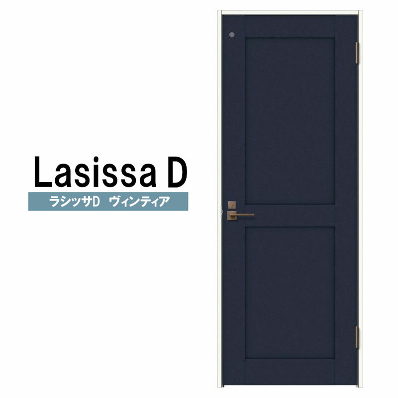 LIXIL ラシッサDヴィンティア トイレドア LAH (05520・0620・06520・0720・0820・0920) 室内ドア トステム 室内建具 建具 室内建材 ドア 扉 リフォーム DIY