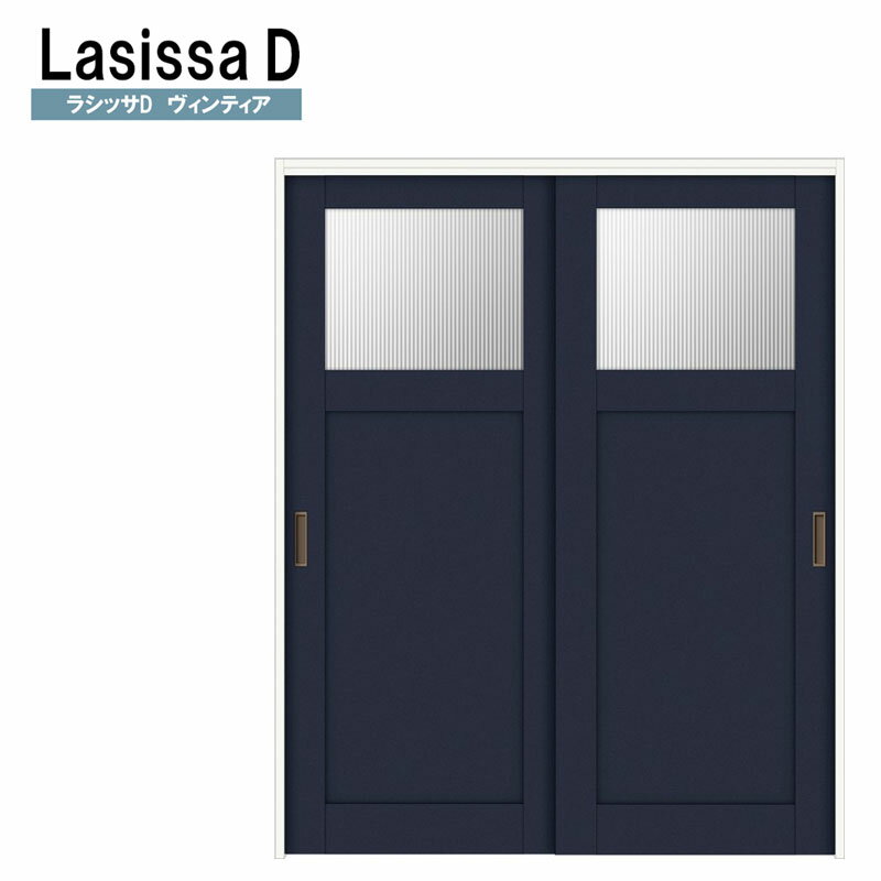 高質本物 新商品 室内建具のリフォームやdiyにピッタリの室内引き戸 ラシッサdヴィンティア 可動間仕切り 上吊引違い２枚建 Lgj 1623 ケーシング付 Lixil 室内引き戸 トステム 室内引き戸 室内建具 建具 引き戸 リフォーム Diy 送料込み