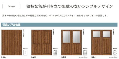 高質本物 新商品 室内建具のリフォームやdiyにピッタリの室内引き戸 ラシッサdヴィンティア 可動間仕切り 上吊引違い2枚建 Lgj 1623 ケーシング付 Lixil 室内引き戸 トステム 室内引き戸 室内建具 建具 引き戸 リフォーム Diy 送料込み 高質本物 新商品 室内建具のリフォームやdiyにピッタリの室内引き戸 ラシッサdヴィンティア 可動間仕切り 上吊引違い2枚建 Lgj 1623 ケーシング付 Lixil 室内引き戸 トステム 室内引き戸 室内建具 建具 引き戸 リフォーム Diy 送料込み