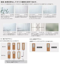 高質本物 新商品 室内建具のリフォームやdiyにピッタリの室内引き戸 ラシッサdヴィンティア 可動間仕切り 上吊引違い2枚建 Lgj 1623 ケーシング付 Lixil 室内引き戸 トステム 室内引き戸 室内建具 建具 引き戸 リフォーム Diy 送料込み 高質本物 新商品 室内建具のリフォームやdiyにピッタリの室内引き戸 ラシッサdヴィンティア 可動間仕切り 上吊引違い2枚建 Lgj 1623 ケーシング付 Lixil 室内引き戸 トステム 室内引き戸 室内建具 建具 引き戸 リフォーム Diy 送料込み