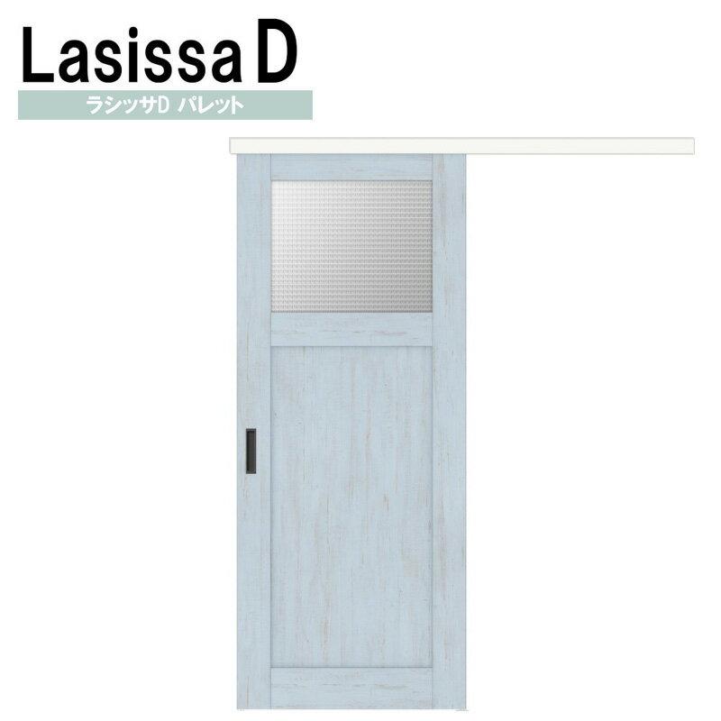 ラシッサDパレット アウトセット片引戸標準タイプ LGJ(1320・1620・1820) LIXIL 室内引き戸 トステム ..