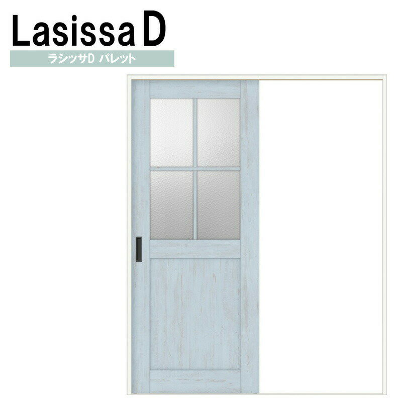 LIXIL ラシッサDパレット 片引き標準 LGH (1220・1320・1420・1620・1820) ケーシング付 Vレール仕様 室内引戸 トステム 室内建...