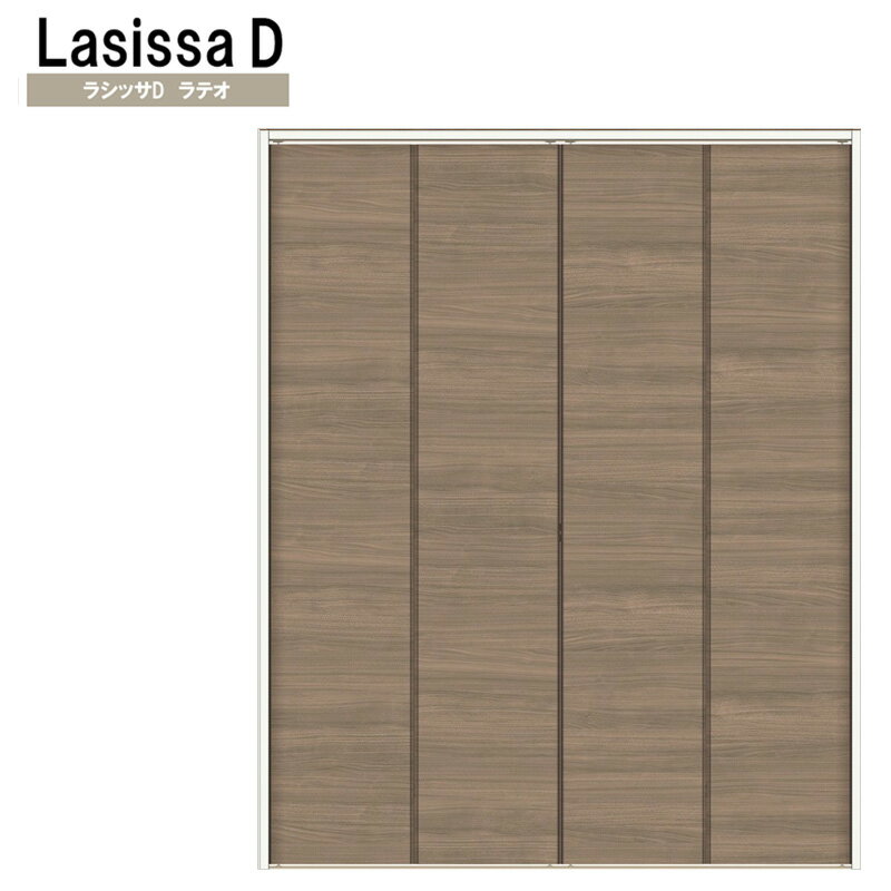 ラシッサDラテオ LAD クローゼット折れ戸 (1623・1723・1823M)LIXIL リクシル 室内建具 室内建材 クロ..