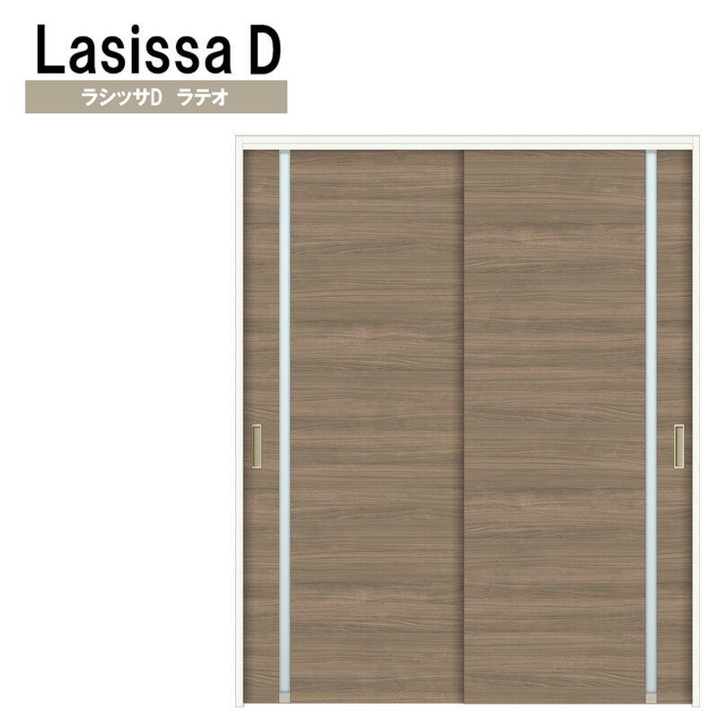 楽天建くるショップラシッサDラテオ 上吊引違い2枚建て LGL（1620・1820） ケーシング付 LIXIL 室内引き戸 トステム 室内建具 建具 引き戸 リフォーム DIY