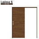 ラシッサS 上吊片引きトイレタイプ LAB 1220・1320・1420・1620・1820 LIXIL 室内引き戸 トステム 室内引き戸 室内建具 建具 室内建材 引き戸 リフォーム DIY