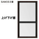 サーモスII-H 上げ下げ窓FS 02611(w300mm×h1170mm)ネジ付きアングル枠 ハイブリッド窓 LIXIL 窓 防火サッシ リフォーム DIY ...