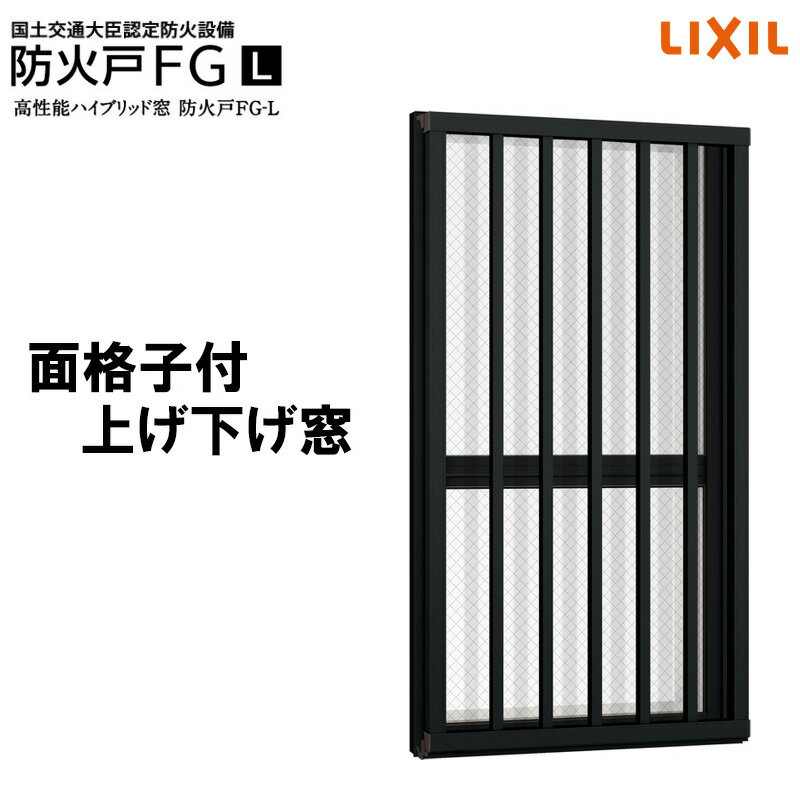 ɲиFG-L ̳ʻդ岼FS 03613w405mmh1370mm˥եåȥ饤 ͥդ󥰥 ϥ֥å LIXIL  ɲХå ե DIY PG