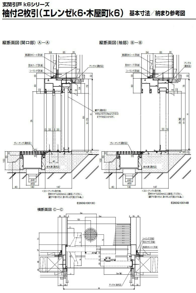 メーカー包装済 4月はエントリーで超お得 玄関引戸 Lixil アルミサッシ 木屋町 K6 半外付型 袖付2枚建戸 42型 アルミサッシ 窓 Lixil 玄関引戸 トステム Tostem リフォーム Diy 激安ブランド Agrotehnika36 Ru メーカー包装済 4月はエントリーで超お得 玄関引戸 Lixil アルミサッシ 木屋町 K6 半外付型 袖付2枚建戸 42型 アルミサッシ 窓 Lixil 玄関引戸 トステム Tostem リフォーム Diy 激安ブランド Agrotehnika36 Ru