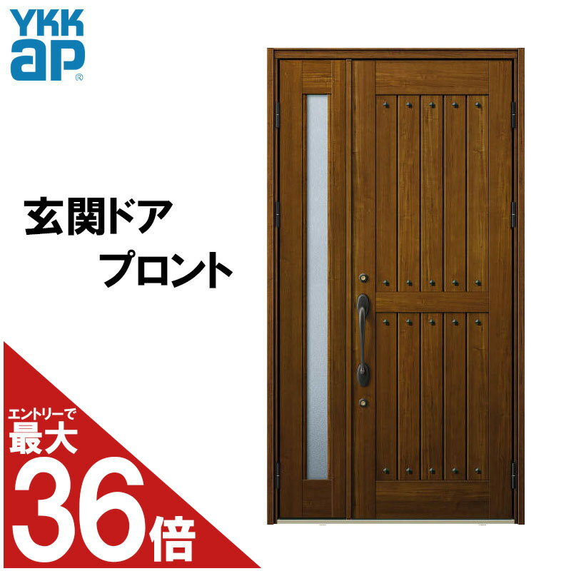 即納最大半額 玄関ドア プロント W01型 親子 W1235mm H2330mm 手動錠 板張りデザイン Ykkap アルミサッシ 玄関引戸 窓 扉 リフォーム Diy 受賞店舗 Mffertilidademasculina Com Br 即納最大半額 玄関ドア プロント W01型 親子 W1235mm H2330mm 手動錠 板張りデザイン Ykkap アルミサッシ 玄関引戸 窓 扉 リフォーム Diy 受賞店舗 Mffertilidademasculina Com Br