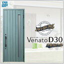 玄関ドア VenatoD30 片開き N05T型 通風タイプ D2/D4仕様 W922×H2330mm YKKap ヴェナート おしゃれ 扉 リフォーム DIY