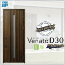 玄関ドア VenatoD30 片開き N07T型 通風タイプ D2/D4仕様 W922×H2330mm YKKap ヴェナート おしゃれ 扉 リフォーム DIY